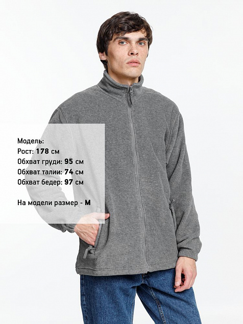Куртка мужская North, серый меланж с логотипом в Астрахани заказать по выгодной цене в кибермаркете AvroraStore