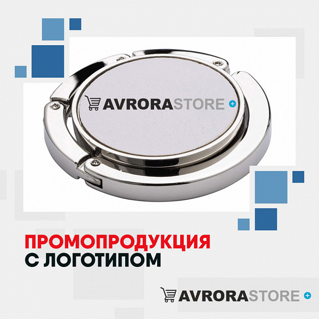 Промо-продукция с логотипом на заказ в Астрахани