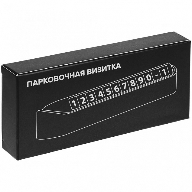 Парковочная визитка Litera, черная с логотипом в Астрахани заказать по выгодной цене в кибермаркете AvroraStore