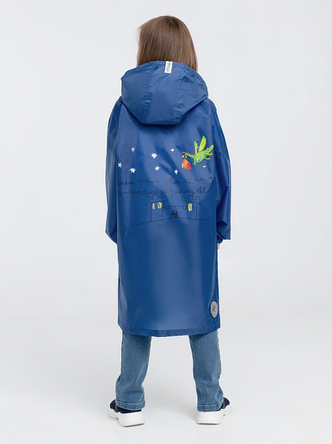 Дождевик детский Rainman Kids, ярко-синий с логотипом в Астрахани заказать по выгодной цене в кибермаркете AvroraStore