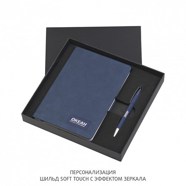 Подарочный набор "Латина" с ежедневником А5, покрытие soft grip с логотипом в Астрахани заказать по выгодной цене в кибермаркете AvroraStore