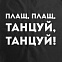 Дождевик «Плащ, плащ», черный с логотипом в Астрахани заказать по выгодной цене в кибермаркете AvroraStore