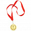 Медаль наградная на ленте  "Золото" с логотипом в Астрахани заказать по выгодной цене в кибермаркете AvroraStore