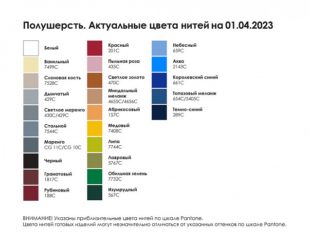 Варежки на заказ Mani, полушерсть с логотипом в Астрахани заказать по выгодной цене в кибермаркете AvroraStore