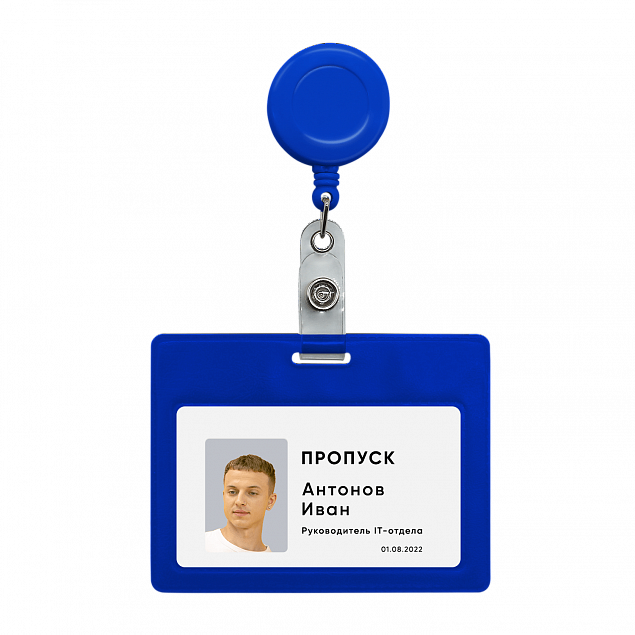 Ретрактор 4hand (синий) с логотипом в Астрахани заказать по выгодной цене в кибермаркете AvroraStore