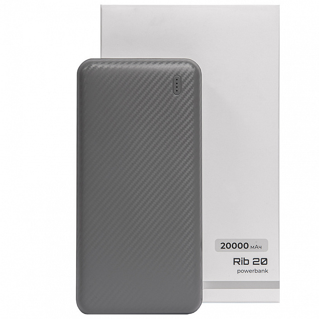 Универсальный аккумулятор OMG Rib 20 (20000 мАч), серый, 14,1х6.9х2,8 см с логотипом в Астрахани заказать по выгодной цене в кибермаркете AvroraStore