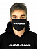 Комплект толстовка и маска "Корона" с индивидуальным пыльником с логотипом в Астрахани заказать по выгодной цене в кибермаркете AvroraStore