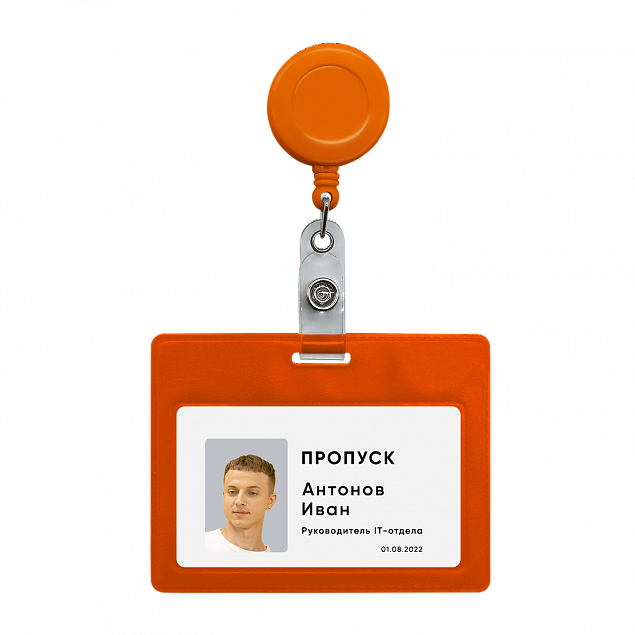 Ретрактор 4hand (оранжевый) с логотипом в Астрахани заказать по выгодной цене в кибермаркете AvroraStore