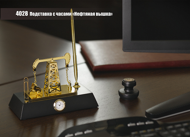 Подставка с часами "Нефтяная качалка" с логотипом в Астрахани заказать по выгодной цене в кибермаркете AvroraStore