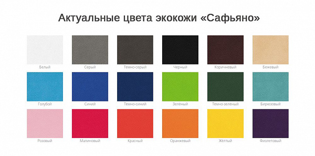 Органайзер для путешествий Devon Print на заказ с логотипом в Астрахани заказать по выгодной цене в кибермаркете AvroraStore