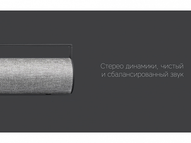 Портативная колонка Mysound BT-10 с логотипом в Астрахани заказать по выгодной цене в кибермаркете AvroraStore