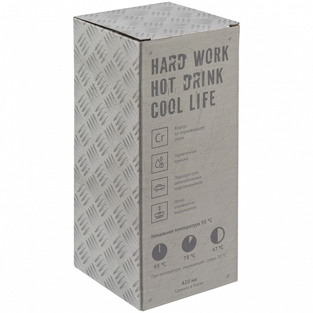 Термостакан Hard Work, вакуумный с логотипом в Астрахани заказать по выгодной цене в кибермаркете AvroraStore