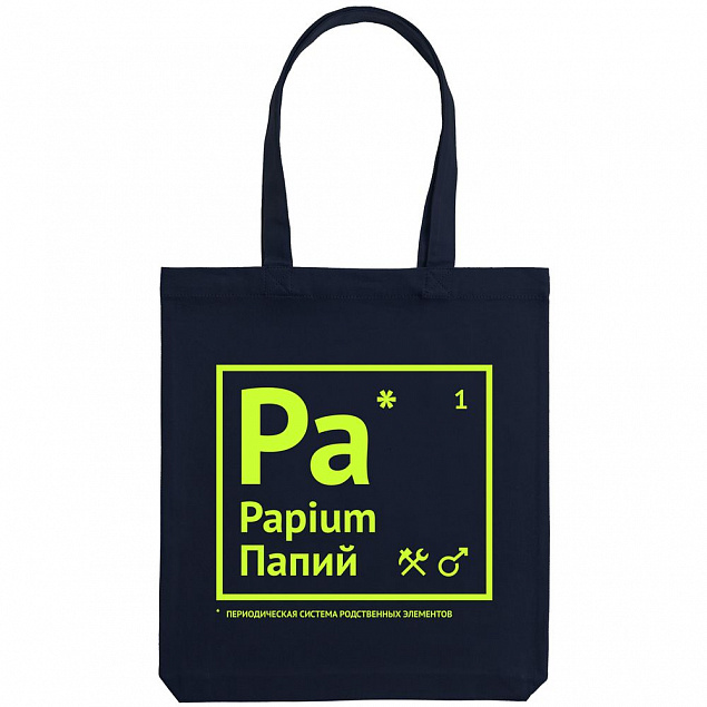 Холщовая сумка «Папий», темно-синяя с логотипом в Астрахани заказать по выгодной цене в кибермаркете AvroraStore