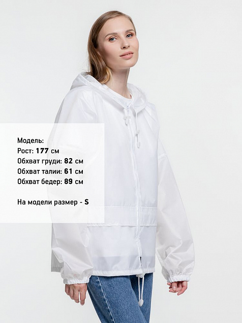 Дождевик Kivach Promo, белый с логотипом в Астрахани заказать по выгодной цене в кибермаркете AvroraStore