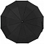 Зонт складной Fiber Magic Major с кейсом, черный с логотипом в Астрахани заказать по выгодной цене в кибермаркете AvroraStore