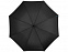 Зонт-трость "Halo" с логотипом в Астрахани заказать по выгодной цене в кибермаркете AvroraStore
