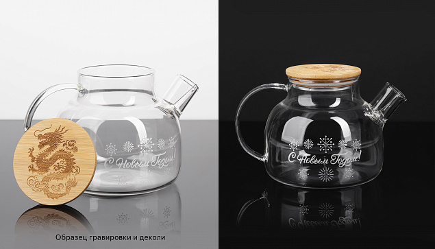Заварочный чайник "Vital" 1000 мл  с логотипом в Астрахани заказать по выгодной цене в кибермаркете AvroraStore