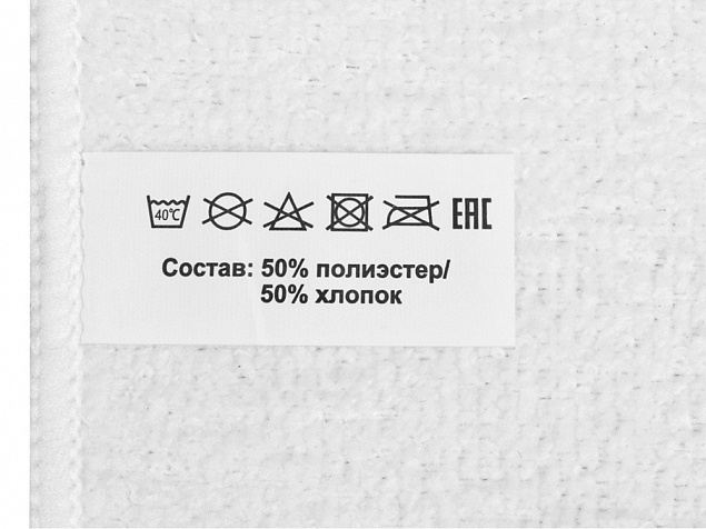 Двустороннее полотенце для сублимации Sublime, 30*30 с логотипом в Астрахани заказать по выгодной цене в кибермаркете AvroraStore