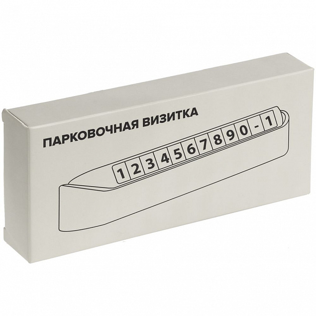 Парковочная визитка Litera, белая с логотипом в Астрахани заказать по выгодной цене в кибермаркете AvroraStore