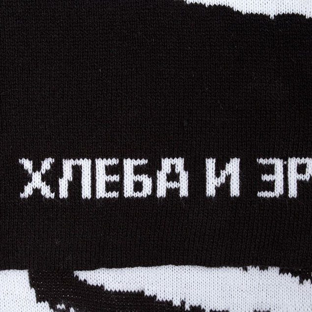 Шарф «ХЗ» с логотипом в Астрахани заказать по выгодной цене в кибермаркете AvroraStore