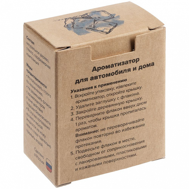 Ароматизатор воздуха Flava Ice, ментол с логотипом в Астрахани заказать по выгодной цене в кибермаркете AvroraStore