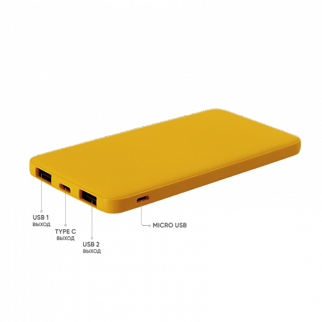 Внешний аккумулятор Bplanner Power 1 ST, софт-тач, 5000 mAh (желтый) с логотипом в Астрахани заказать по выгодной цене в кибермаркете AvroraStore