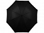 Зонт-трость Алтуна с логотипом в Астрахани заказать по выгодной цене в кибермаркете AvroraStore
