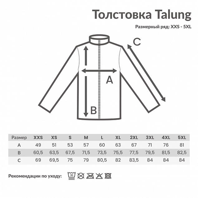 Толстовка Iqoniq Talung из переработанного полиэстера AWARE™, унисекс, 240 г/м² с логотипом в Астрахани заказать по выгодной цене в кибермаркете AvroraStore