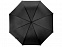 Зонт-трость «Яркость» с логотипом в Астрахани заказать по выгодной цене в кибермаркете AvroraStore