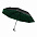 Зонт Glamour - Зеленый FF с логотипом в Астрахани заказать по выгодной цене в кибермаркете AvroraStore