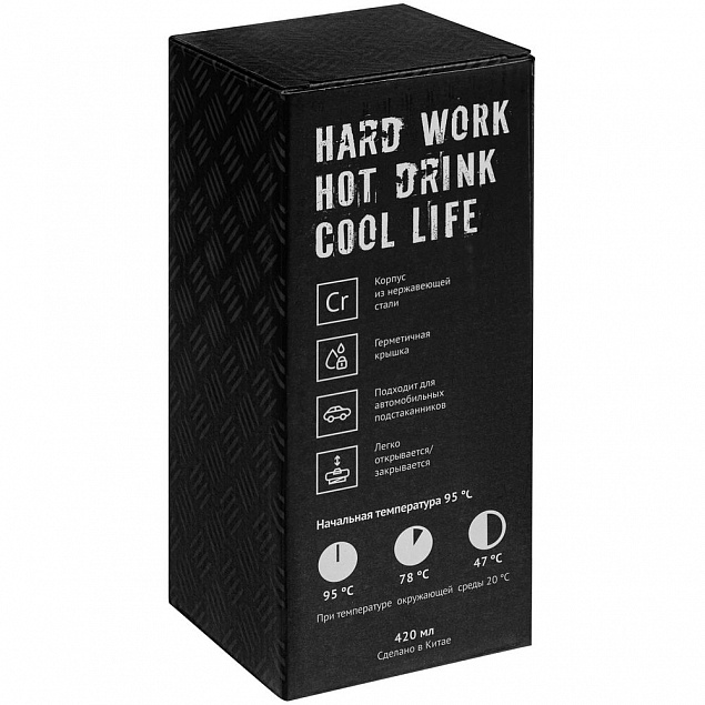 Термостакан Hard Work, вакуумный, темно-серый (графит) с логотипом в Астрахани заказать по выгодной цене в кибермаркете AvroraStore