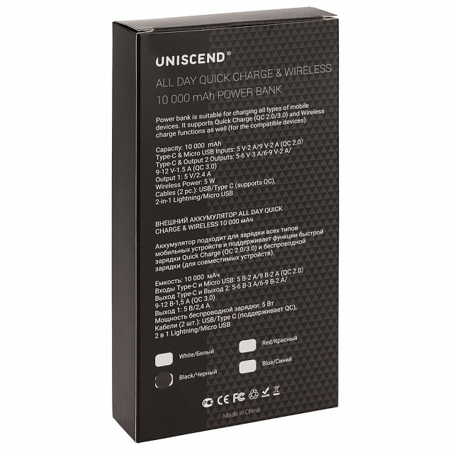 Внешний аккумулятор Uniscend All Day Wireless 10000 мАч, черный с логотипом в Астрахани заказать по выгодной цене в кибермаркете AvroraStore