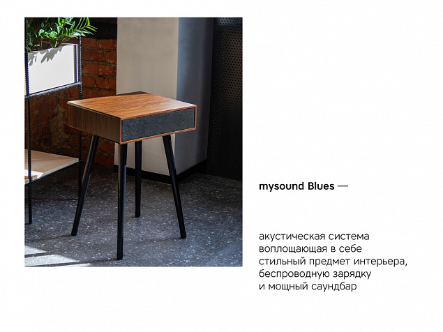 Акустическая система Mysound Blues с логотипом в Астрахани заказать по выгодной цене в кибермаркете AvroraStore