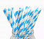 Белая бумажная трубочка , размер 197*6 мм, цветная  (25 шт в бумажной упаковке) с логотипом в Астрахани заказать по выгодной цене в кибермаркете AvroraStore