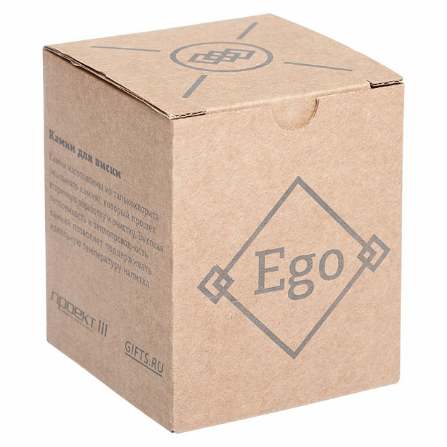 Набор Ego с логотипом в Астрахани заказать по выгодной цене в кибермаркете AvroraStore