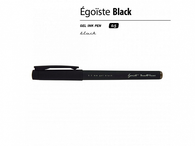 Ручка пластиковая гелевая «Egoiste Black» с логотипом в Астрахани заказать по выгодной цене в кибермаркете AvroraStore