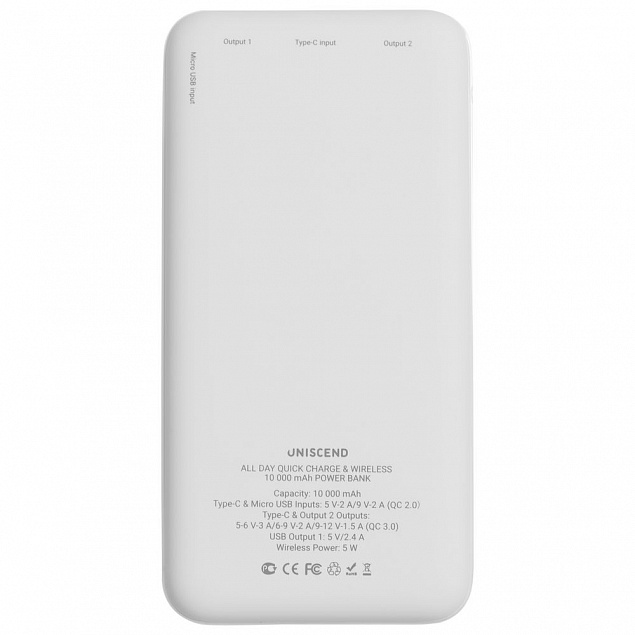 Внешний аккумулятор Uniscend All Day Wireless 10000 мАч, белый с логотипом в Астрахани заказать по выгодной цене в кибермаркете AvroraStore