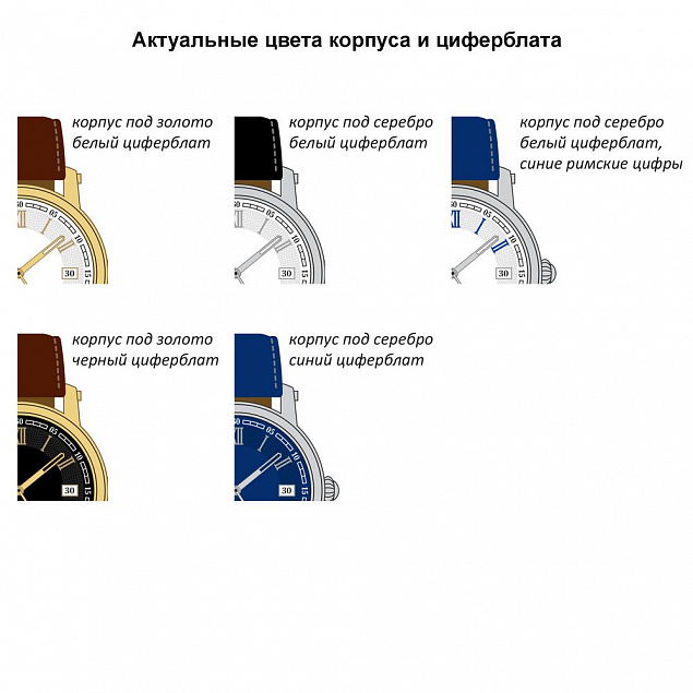 Часы наручные на заказ Zeit B-CH с логотипом в Астрахани заказать по выгодной цене в кибермаркете AvroraStore