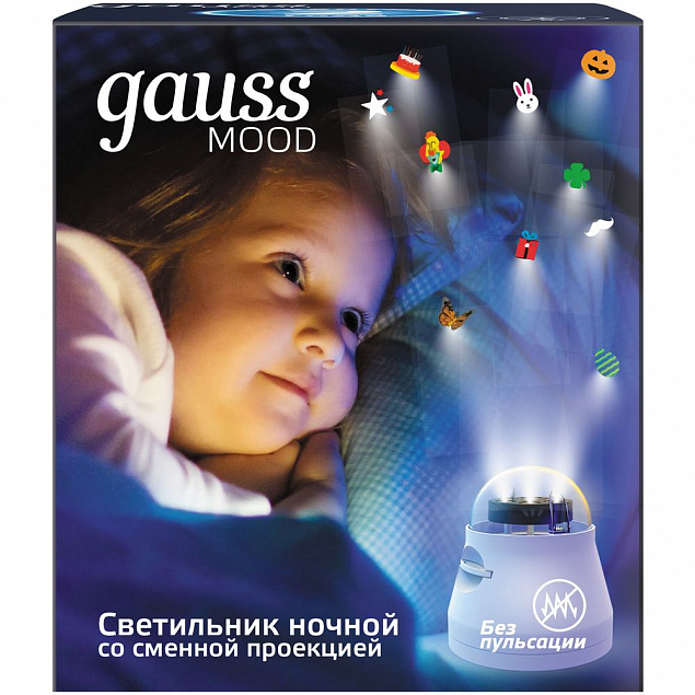 Настольный светильник Gauss Mood со сменной проекцией, белый с логотипом в Астрахани заказать по выгодной цене в кибермаркете AvroraStore