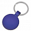Брелок  "Круг", синий, 3,7х3,7х0,1 см, металл с логотипом в Астрахани заказать по выгодной цене в кибермаркете AvroraStore