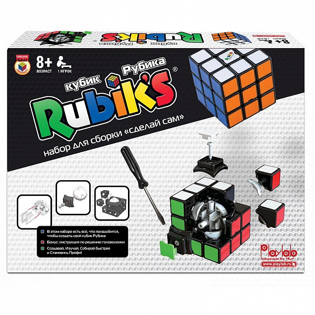 Головоломка «Кубик Рубика. Сделай сам» с логотипом в Астрахани заказать по выгодной цене в кибермаркете AvroraStore