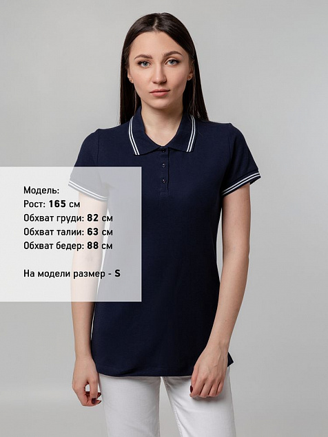Рубашка поло женская Virma Stripes Lady, темно-синяя с логотипом в Астрахани заказать по выгодной цене в кибермаркете AvroraStore