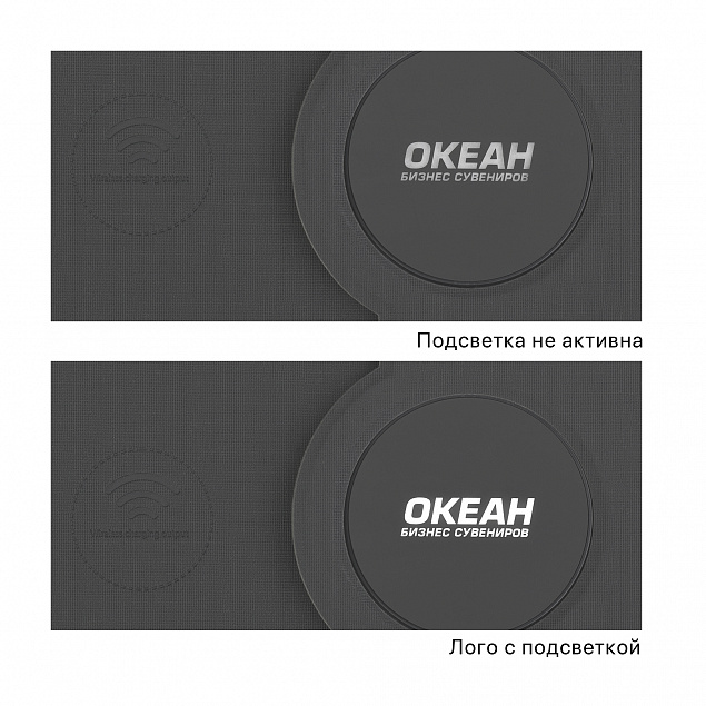 Папка А5 с беспроводным зарядным устройством 5000 mAh и блокнотом, с подсветкой логотипа с логотипом в Астрахани заказать по выгодной цене в кибермаркете AvroraStore