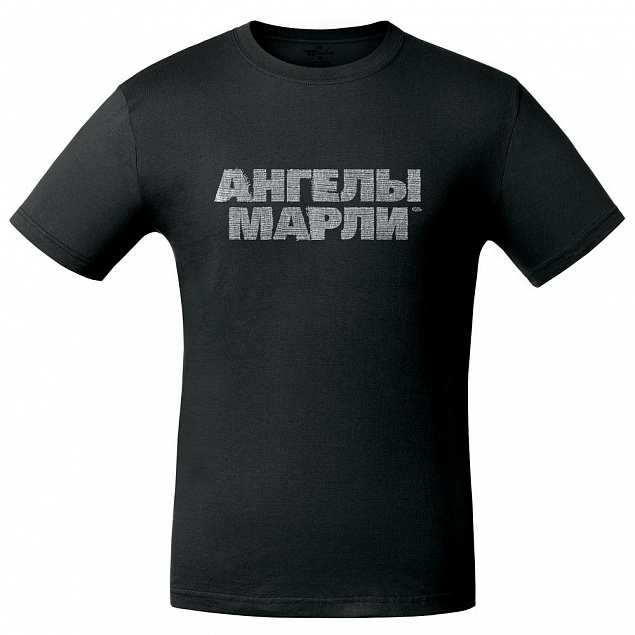 Футболка «Ангелы марли», черная с логотипом в Астрахани заказать по выгодной цене в кибермаркете AvroraStore