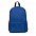 Рюкзаки Рюкзак 141 Тёмно-синий меланж с логотипом в Астрахани заказать по выгодной цене в кибермаркете AvroraStore