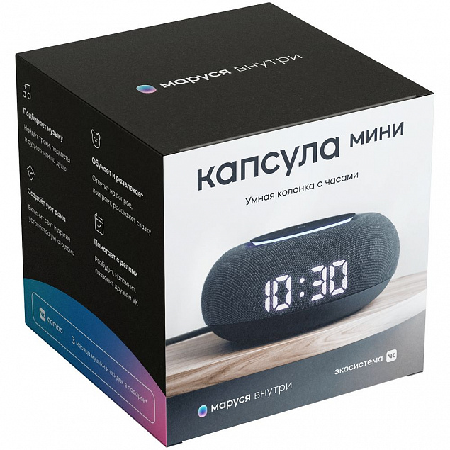Умная колонка «Капсула Мини» с помощником «Маруся», черная с логотипом в Астрахани заказать по выгодной цене в кибермаркете AvroraStore