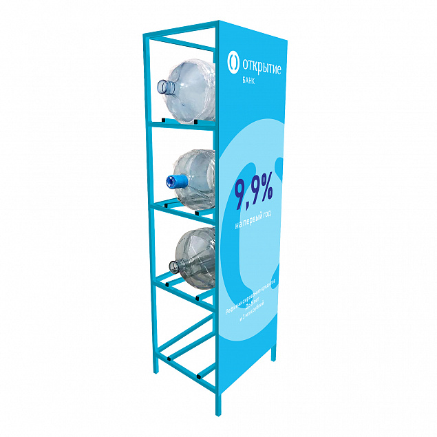 Стеллаж под 4 бутылки воды с рекламным полем, голубой с логотипом в Астрахани заказать по выгодной цене в кибермаркете AvroraStore
