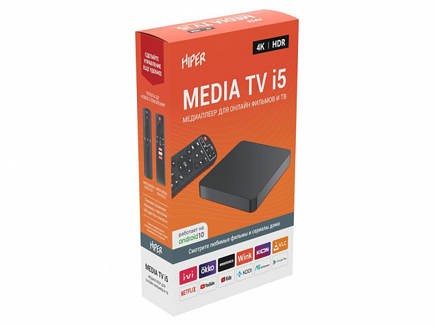 Медиаплеер  «MEDIA TV i5» с логотипом в Астрахани заказать по выгодной цене в кибермаркете AvroraStore
