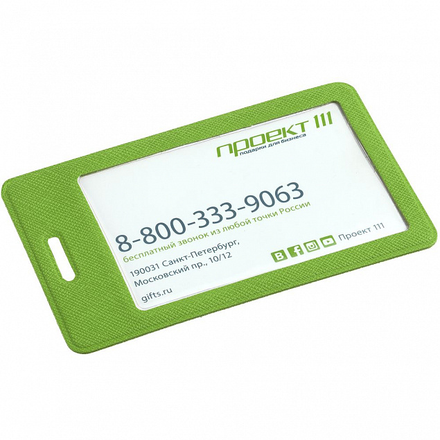 Чехол для карточки/пропуска Devon, зеленый с логотипом в Астрахани заказать по выгодной цене в кибермаркете AvroraStore