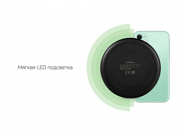 Беспроводное зарядное устройство NEO Zeta Quick с логотипом в Астрахани заказать по выгодной цене в кибермаркете AvroraStore